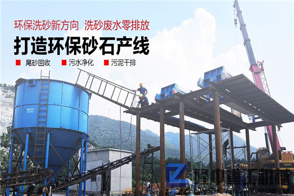 環(huán)保污泥脫水壓濾機(jī)設(shè)備，讓制砂尾礦的廢水重獲生機(jī)