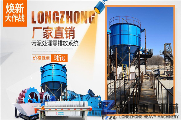 打造理想的洗沙尾礦污泥洗沙回收一體機(jī)，一整套價格貴嗎？